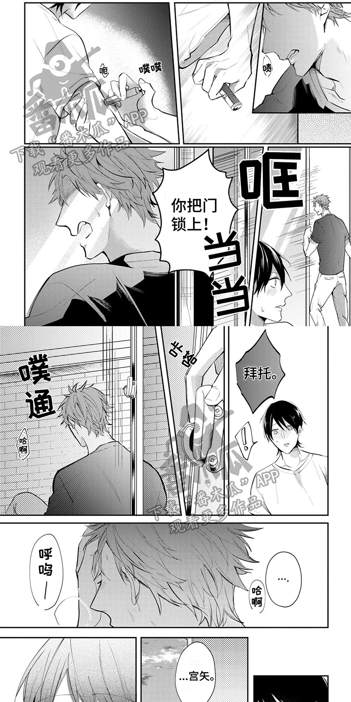 第8章：克制0