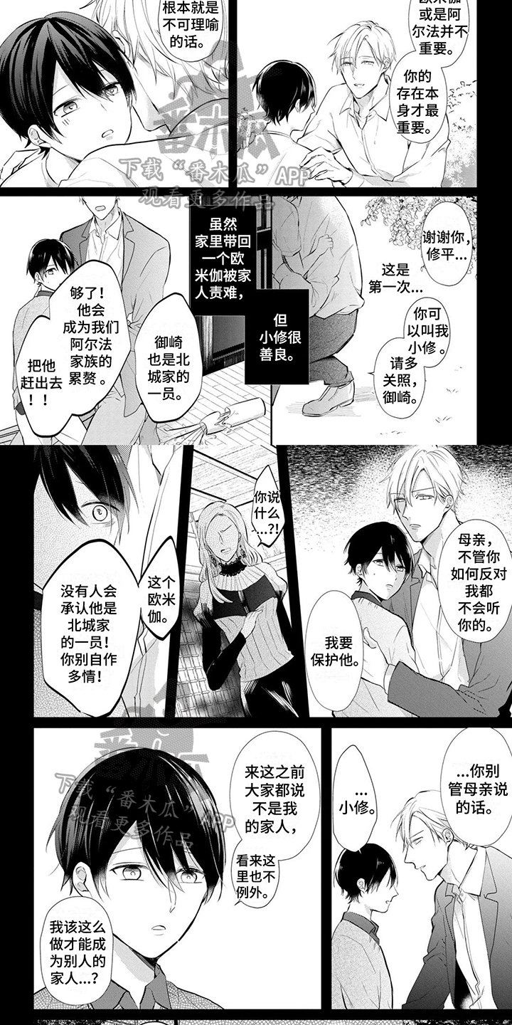 第12章：救赎2