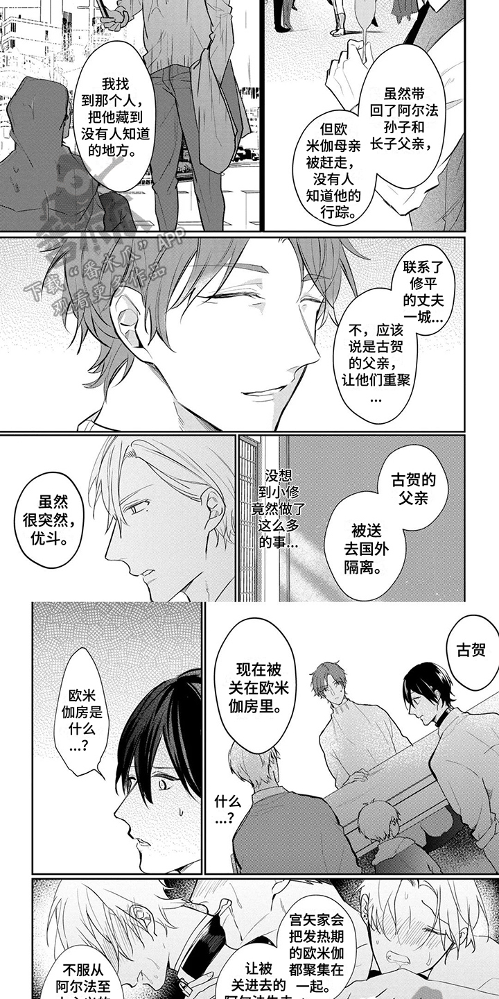 第21章：解释2
