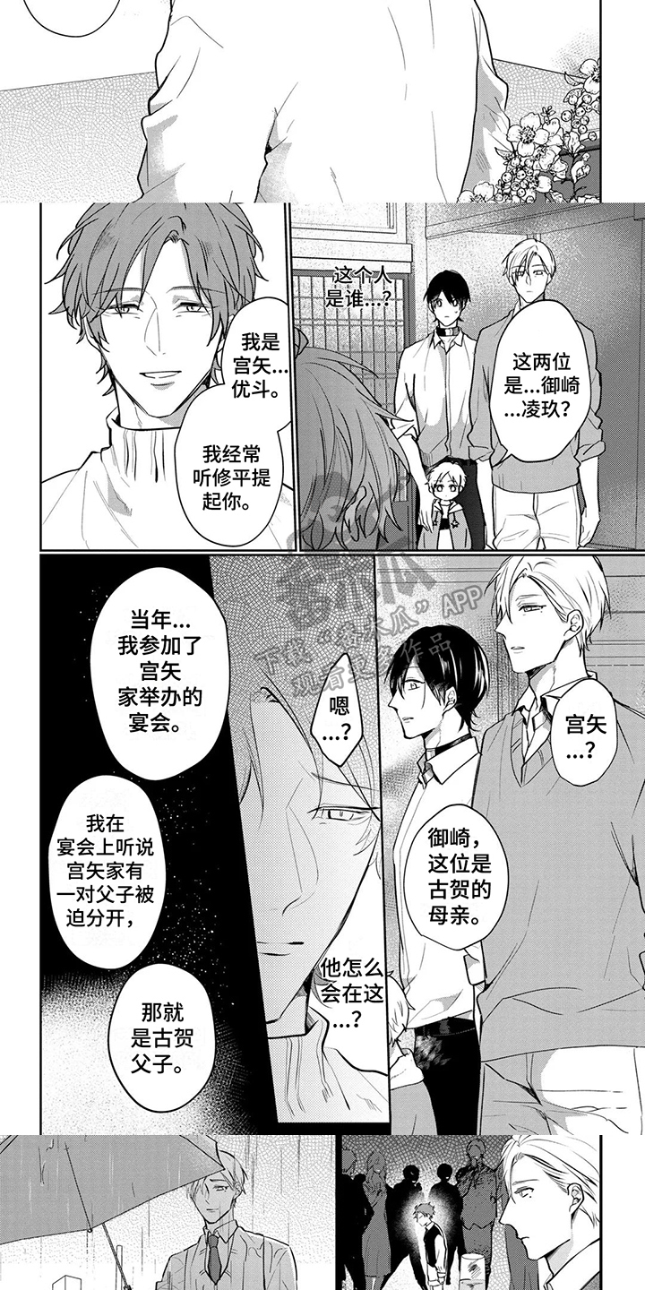 第21章：解释1