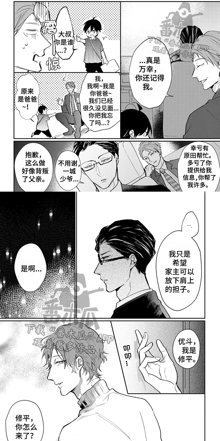 第21章：解释0