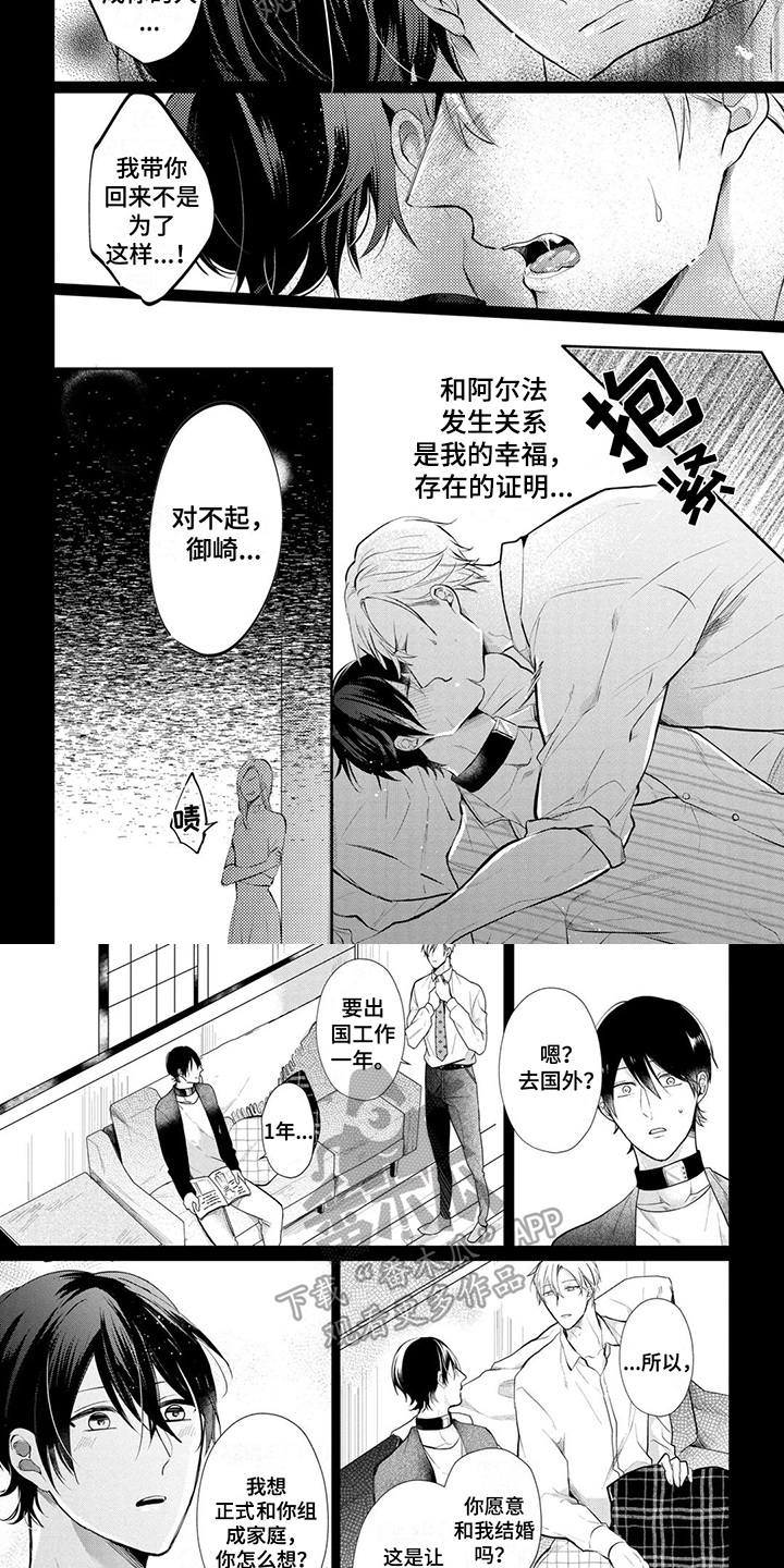 第12章：救赎4