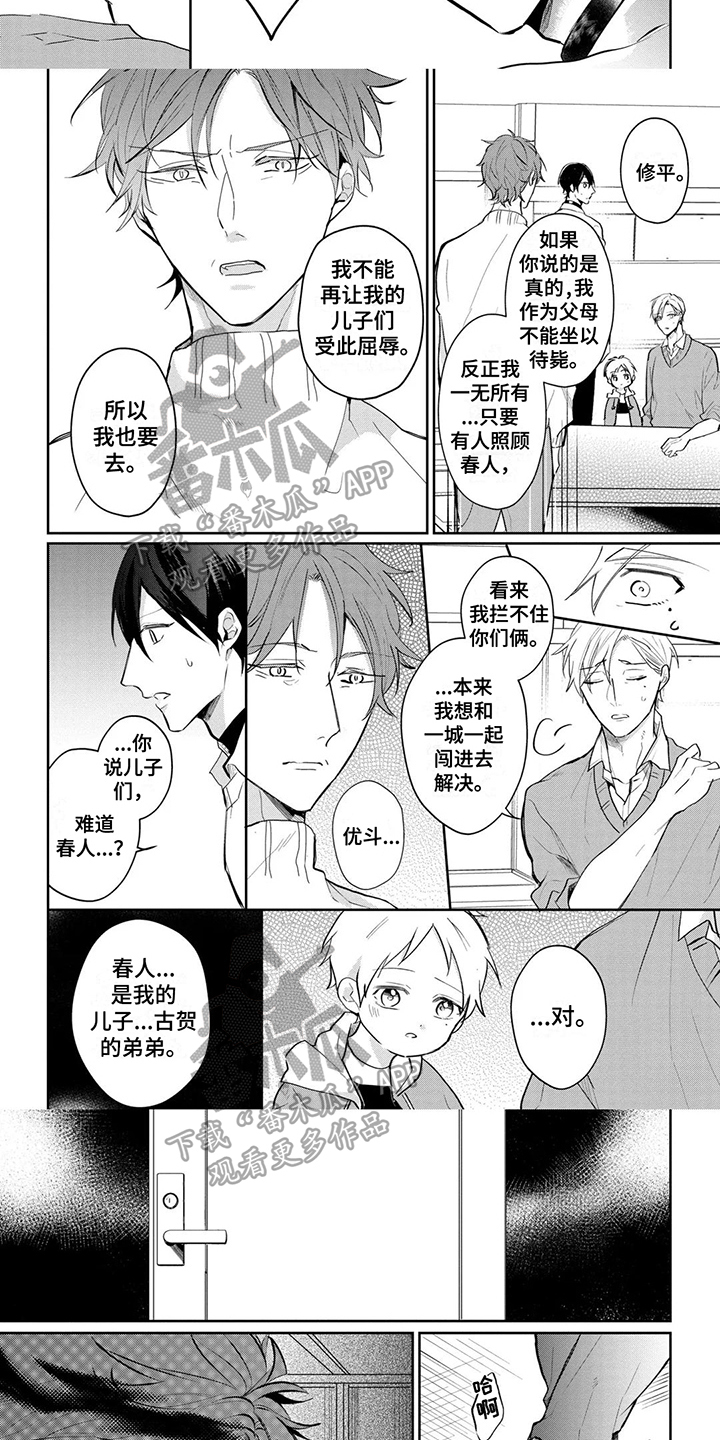 第21章：解释4