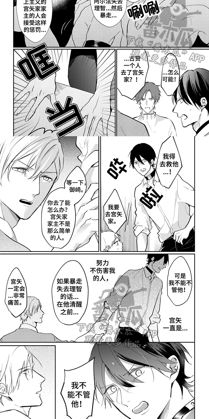第21章：解释3