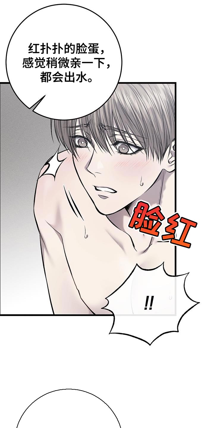 第42章：幸苦费3