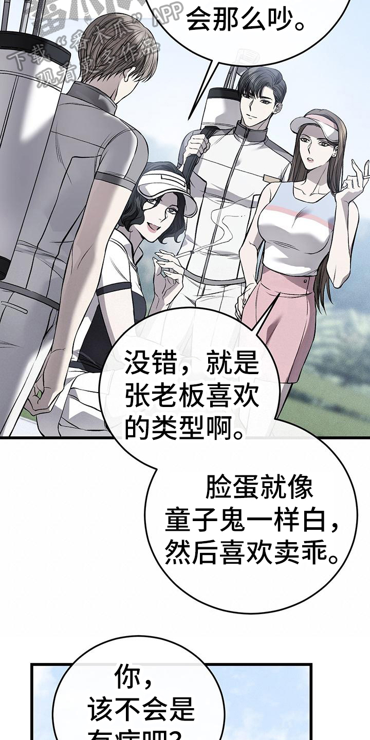 第15章：计划3