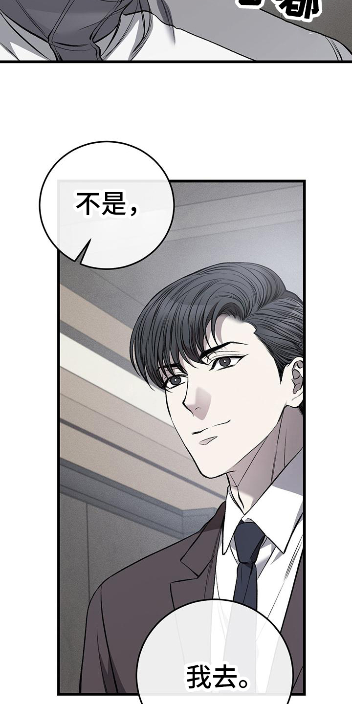 第17章：机会4