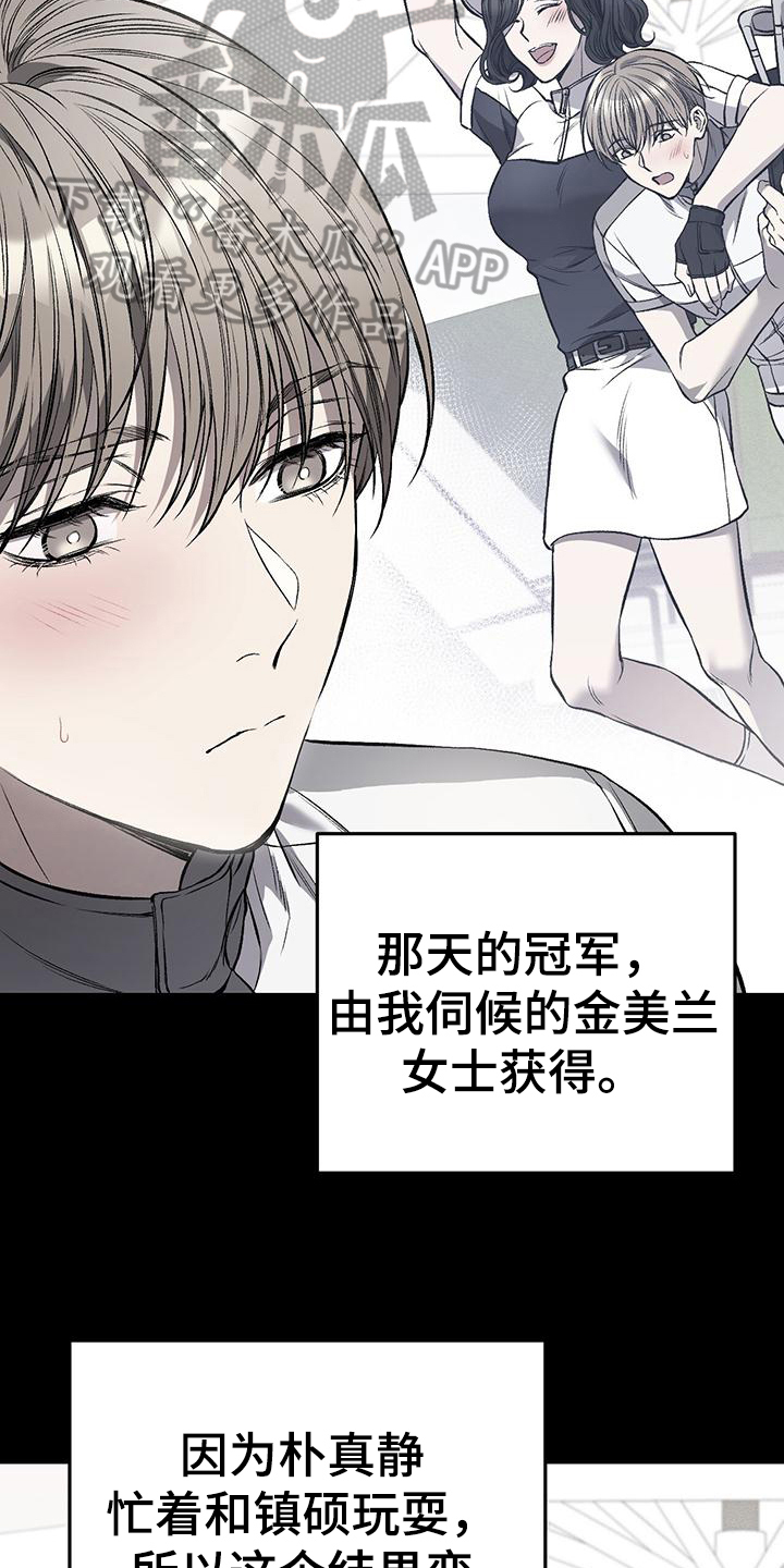 第5章：再遇2
