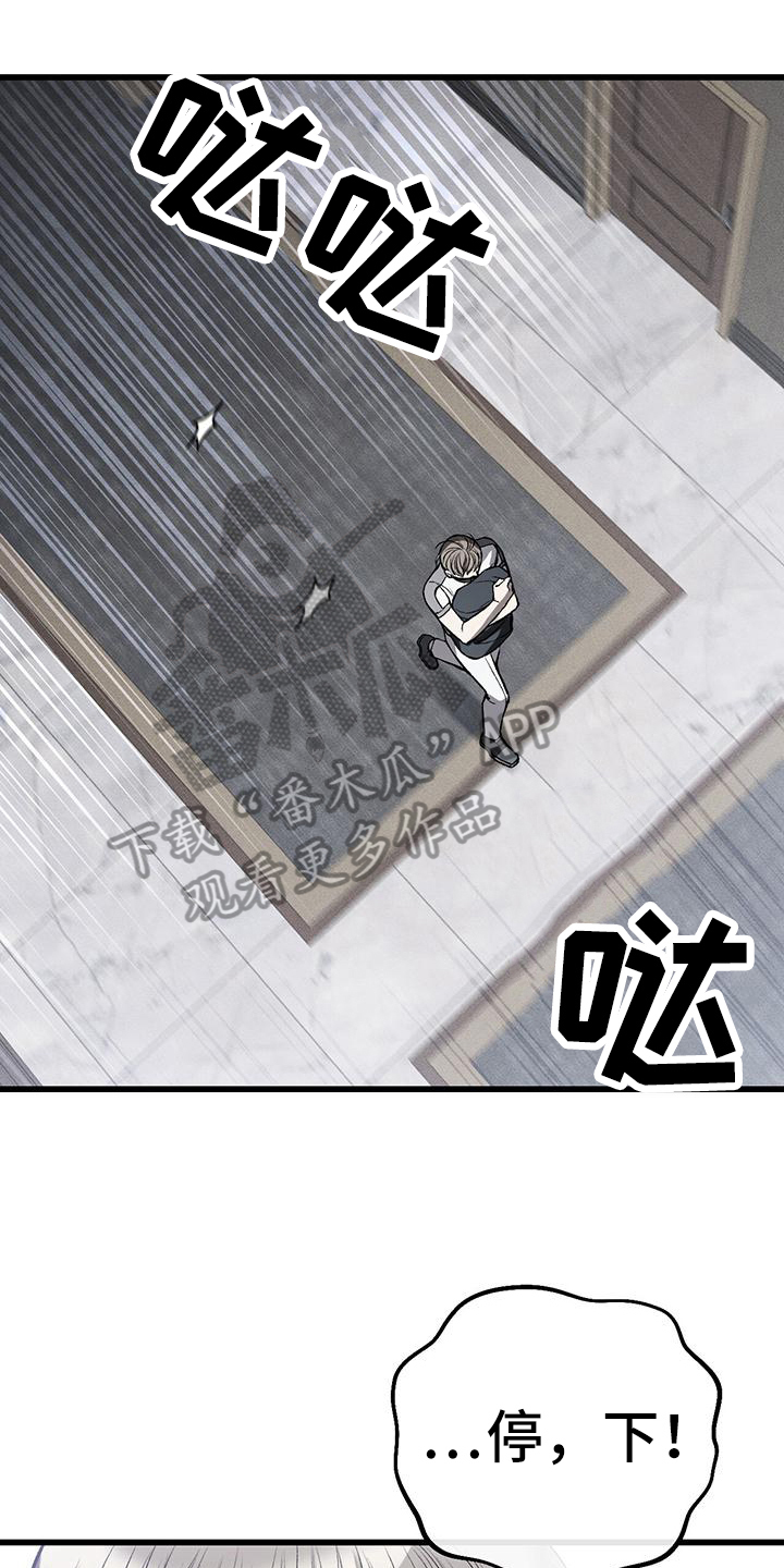 第14章：藏钱0