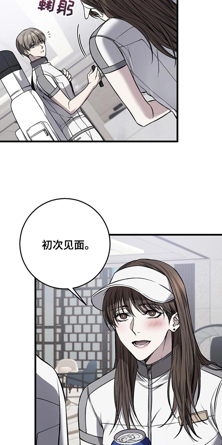 第34章：实习生2
