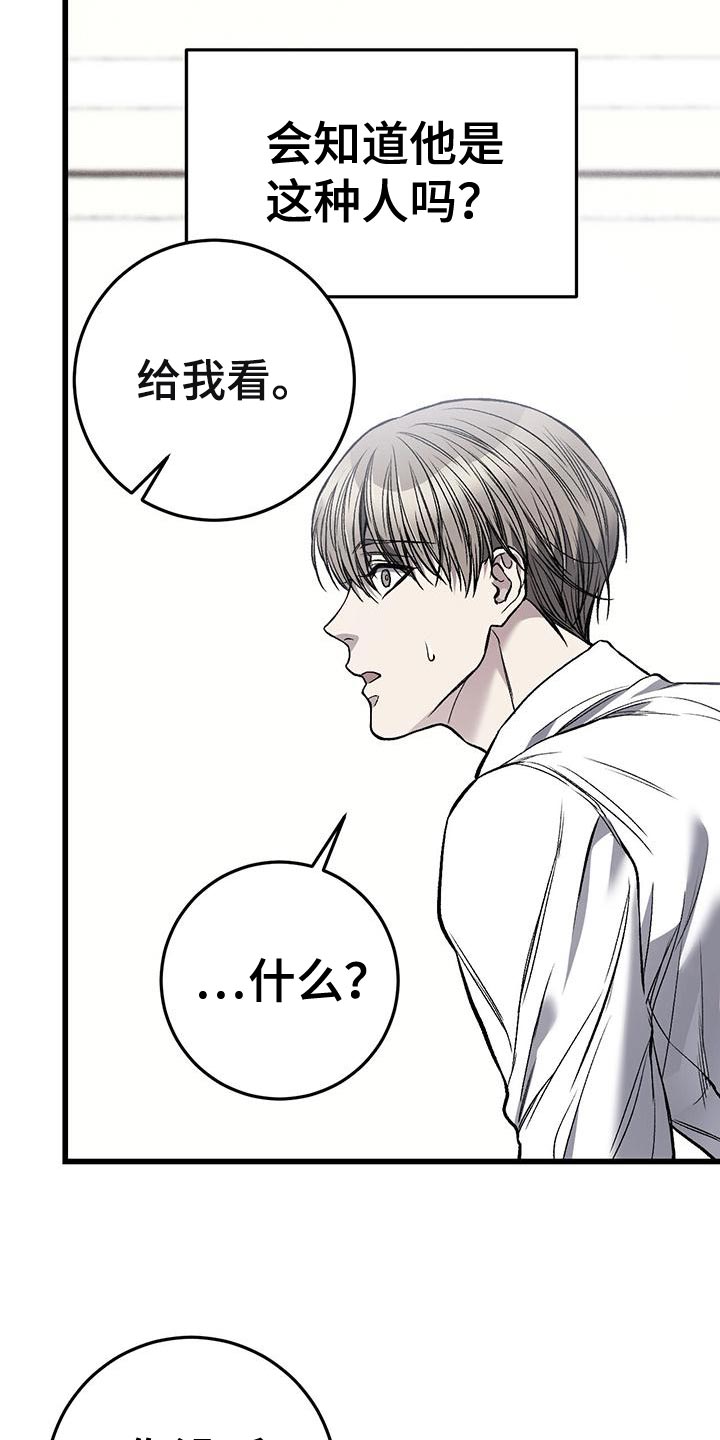 第26章：时间观念1