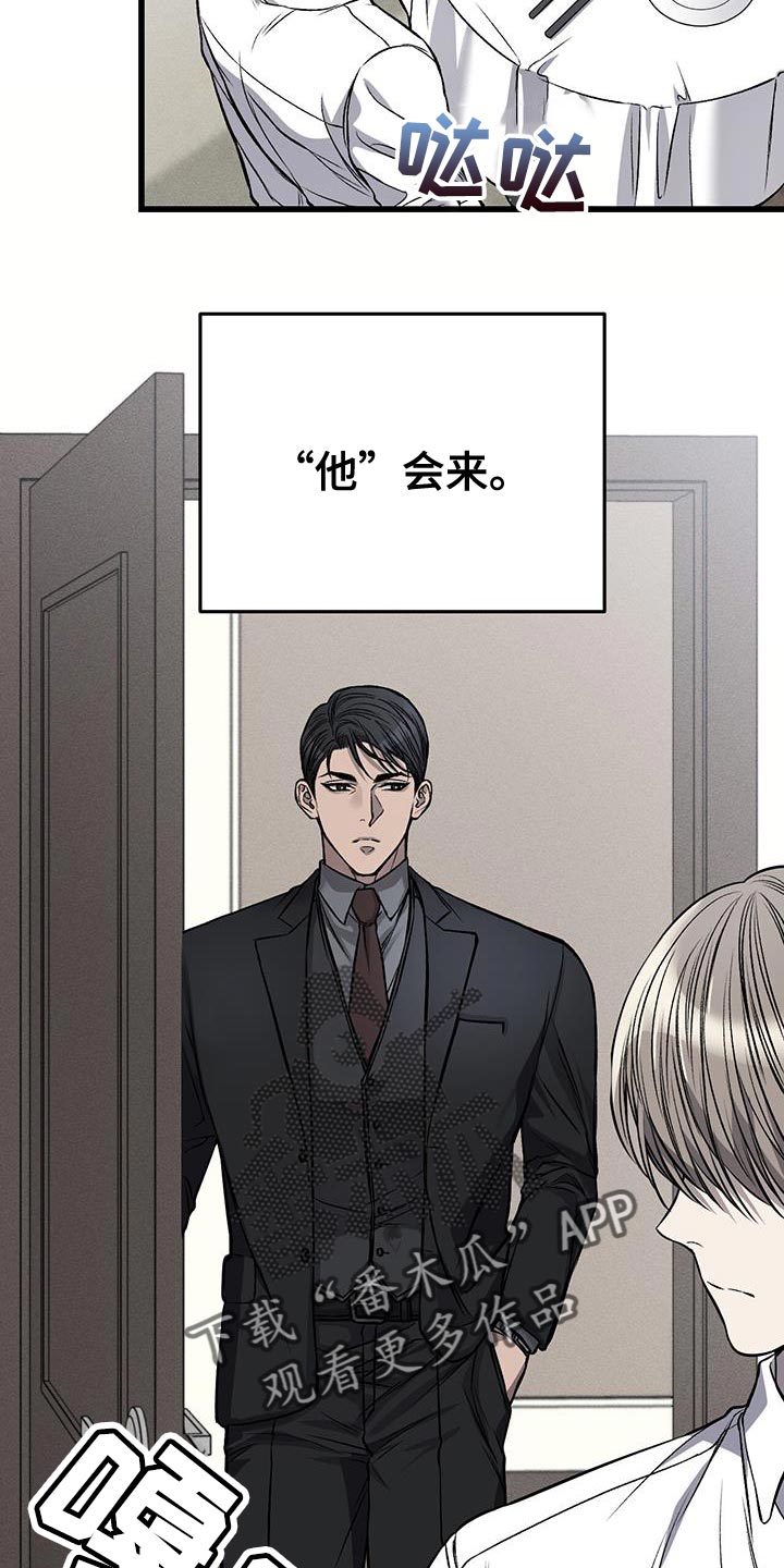 第29章：你给我准备好2