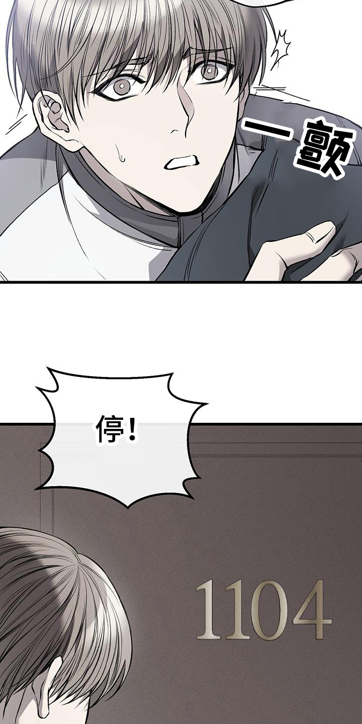 第14章：藏钱1
