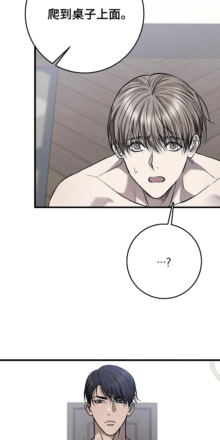 第30章：面无表情0