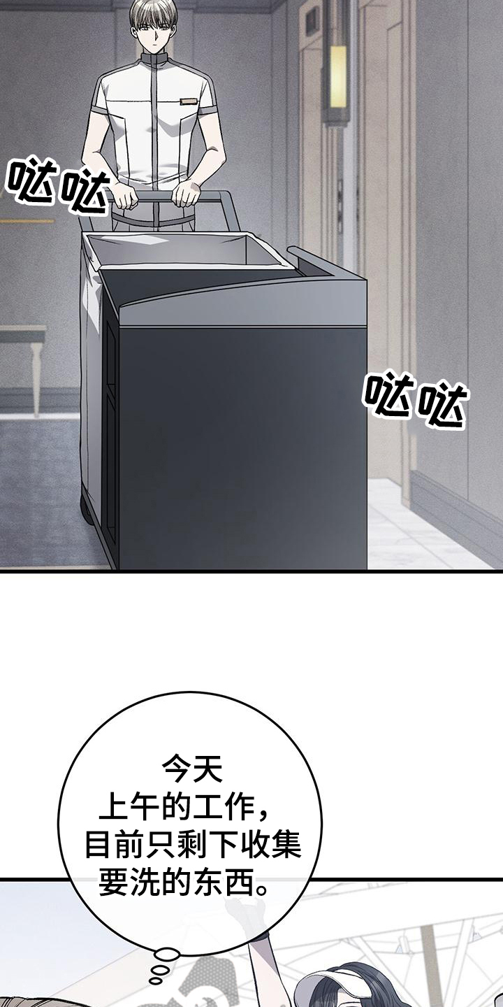 第5章：再遇1