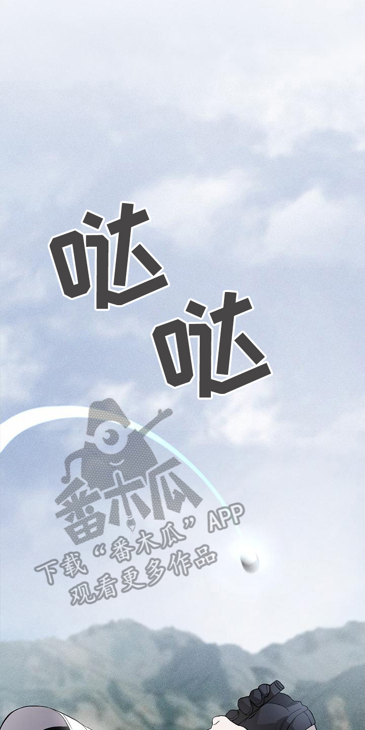 第4章：球童0