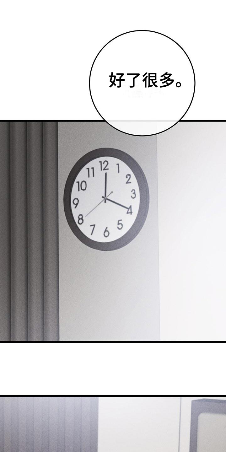 第25章：警告0