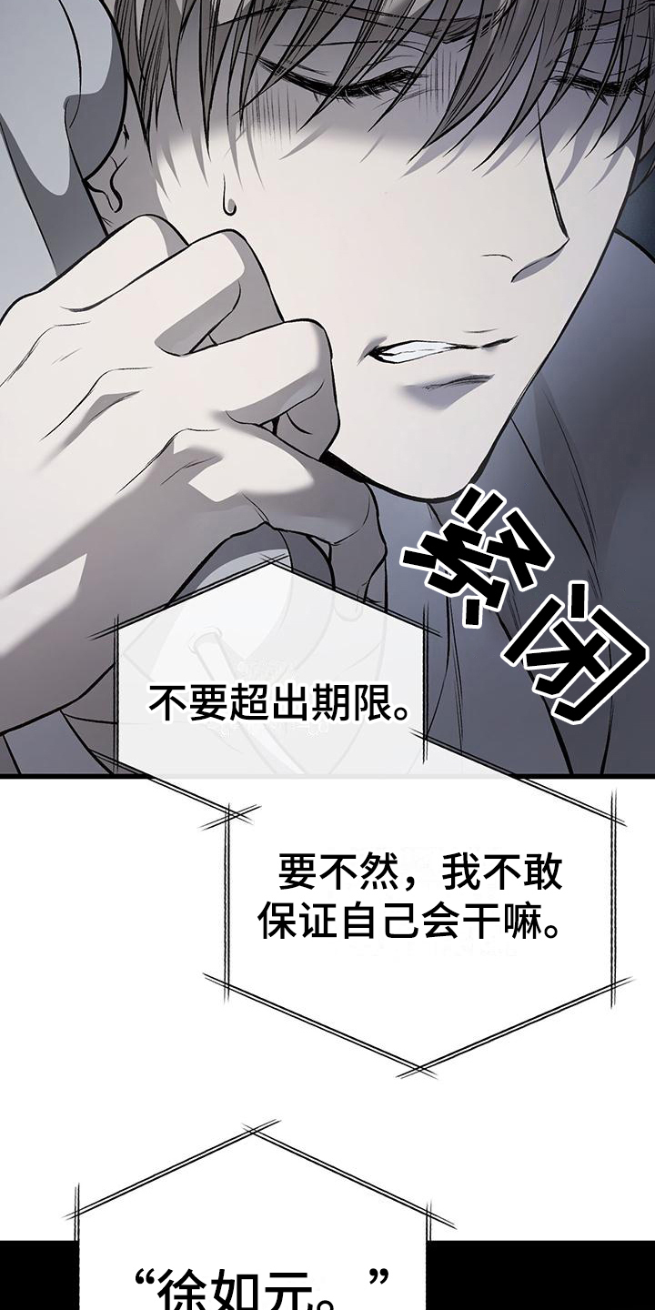 第8章：不差2