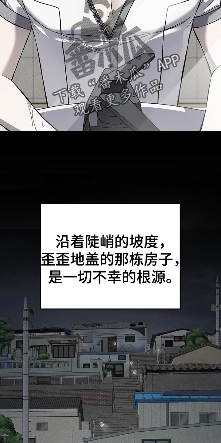 第20章：为什么没有死2