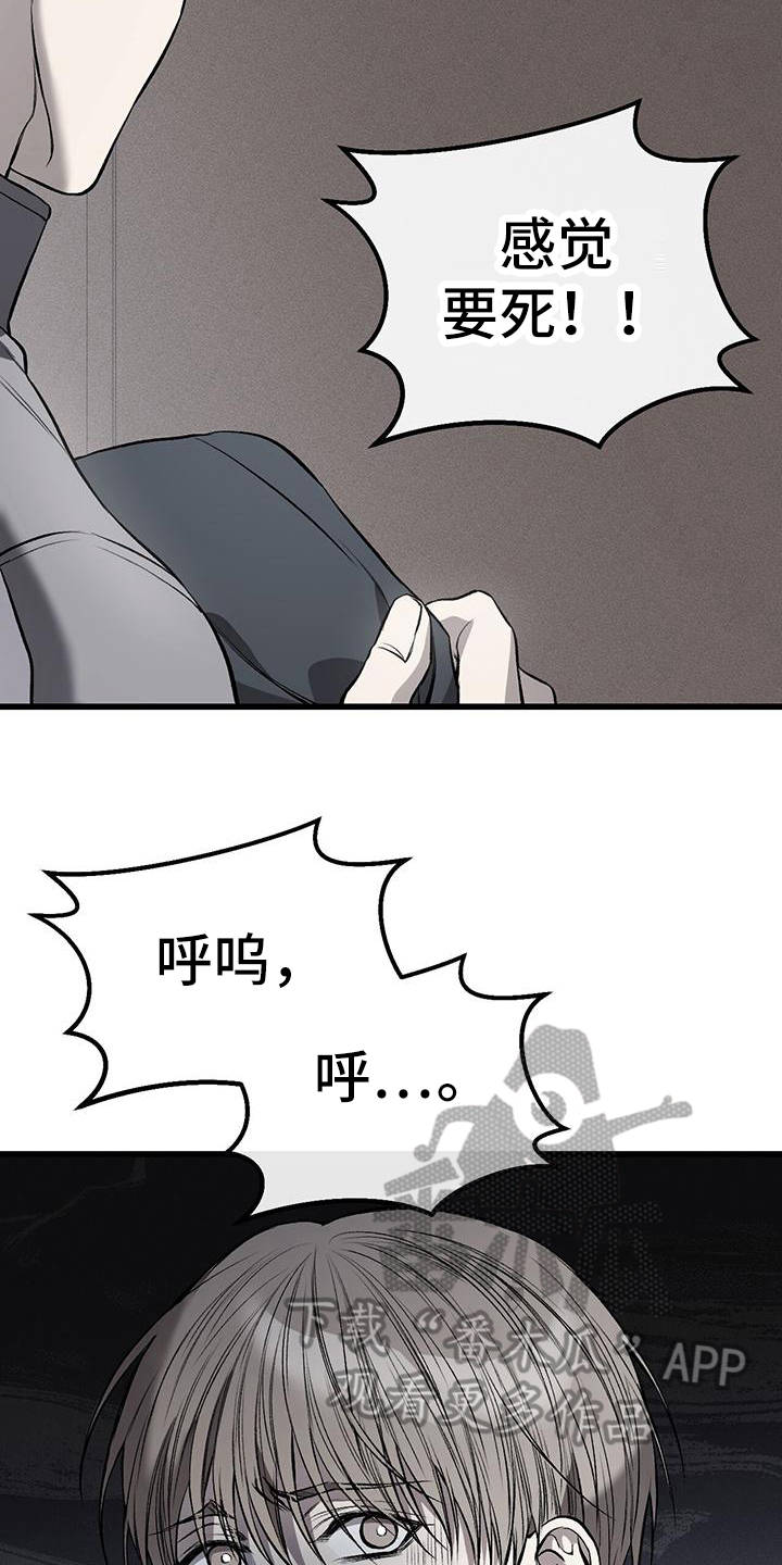 第14章：藏钱2