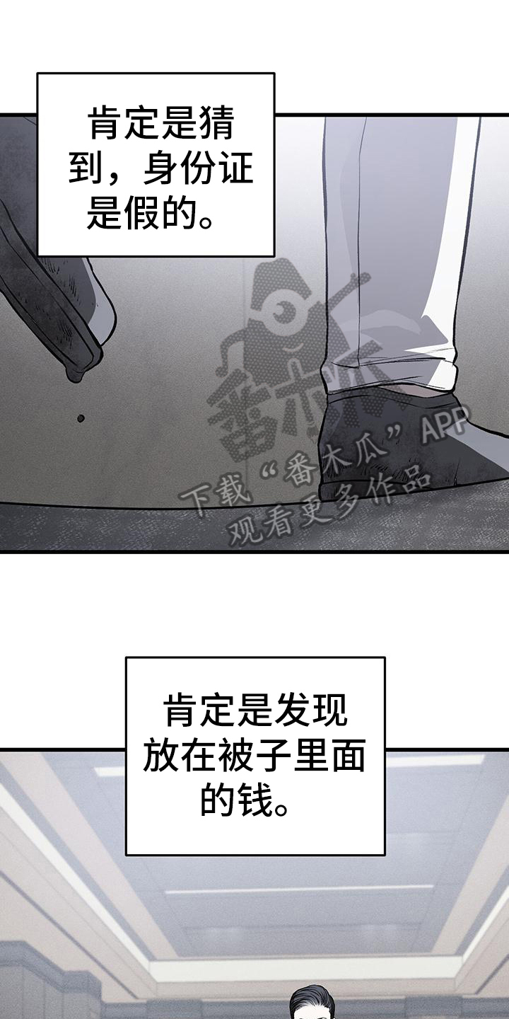 第19章：哭泣0