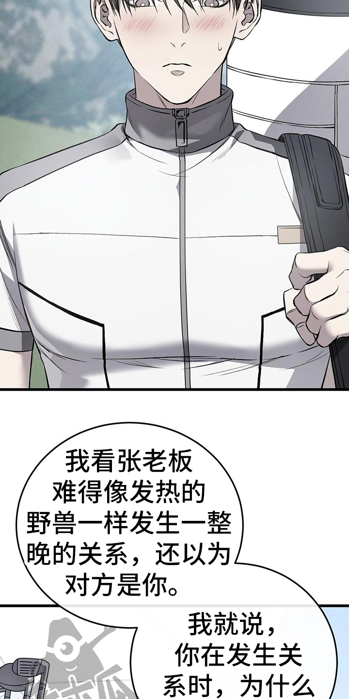 第15章：计划2