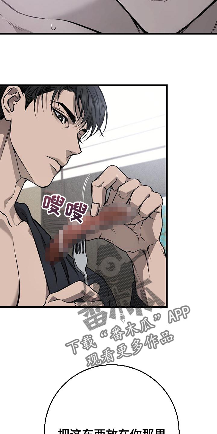 第30章：面无表情2