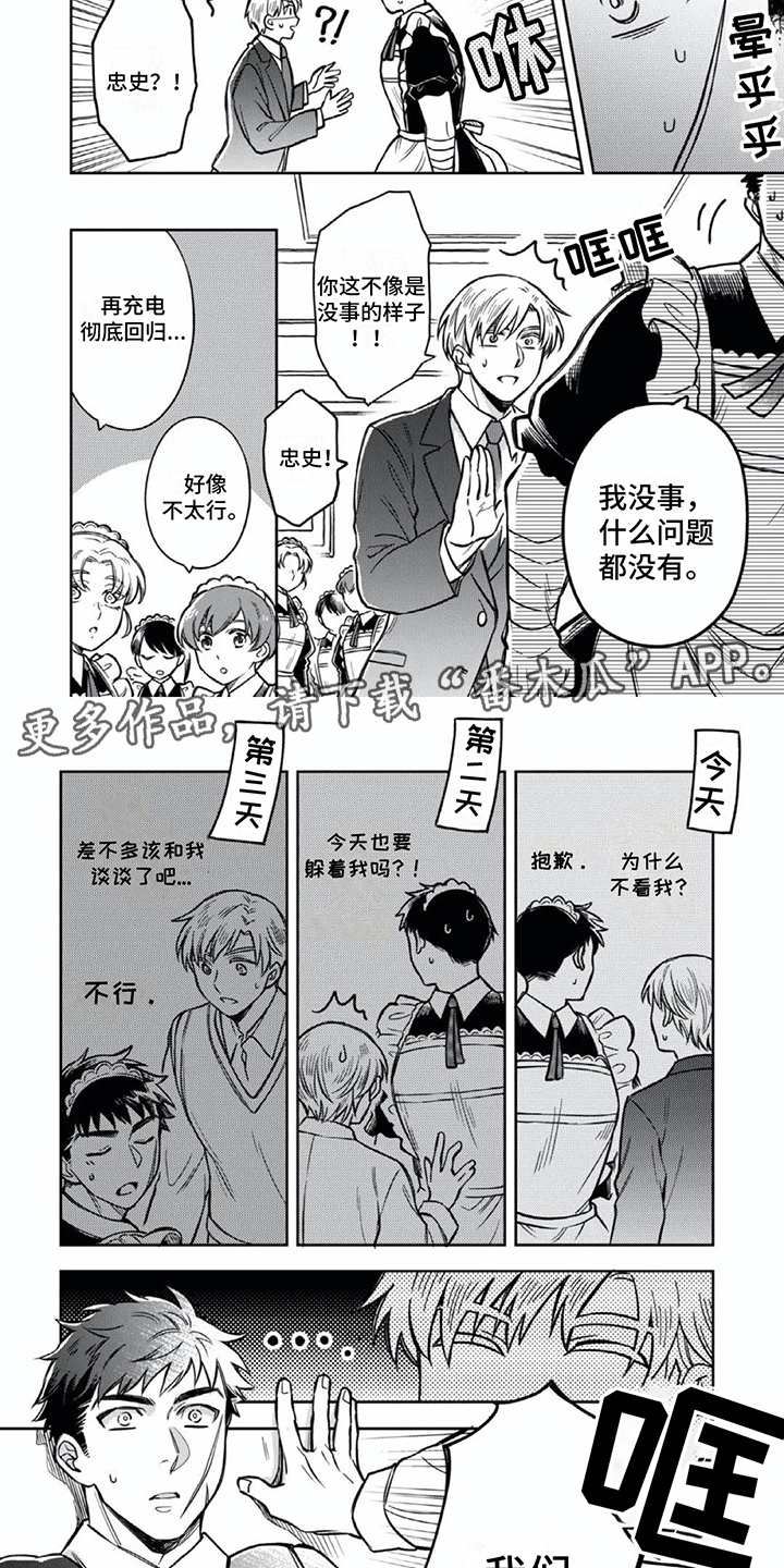 第10章：谈一谈1