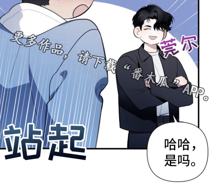 第28章：抗拒0