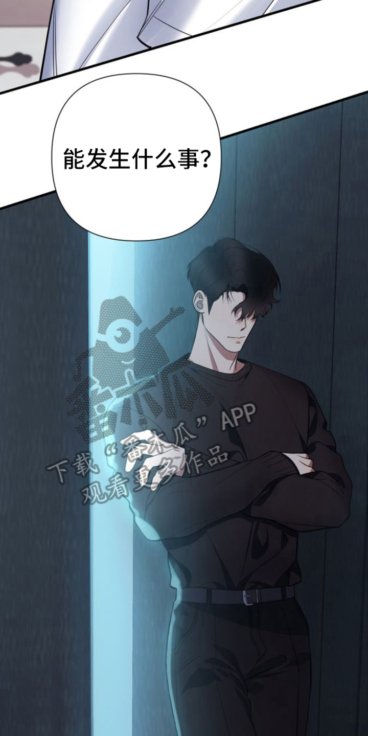 第20章：烦人3