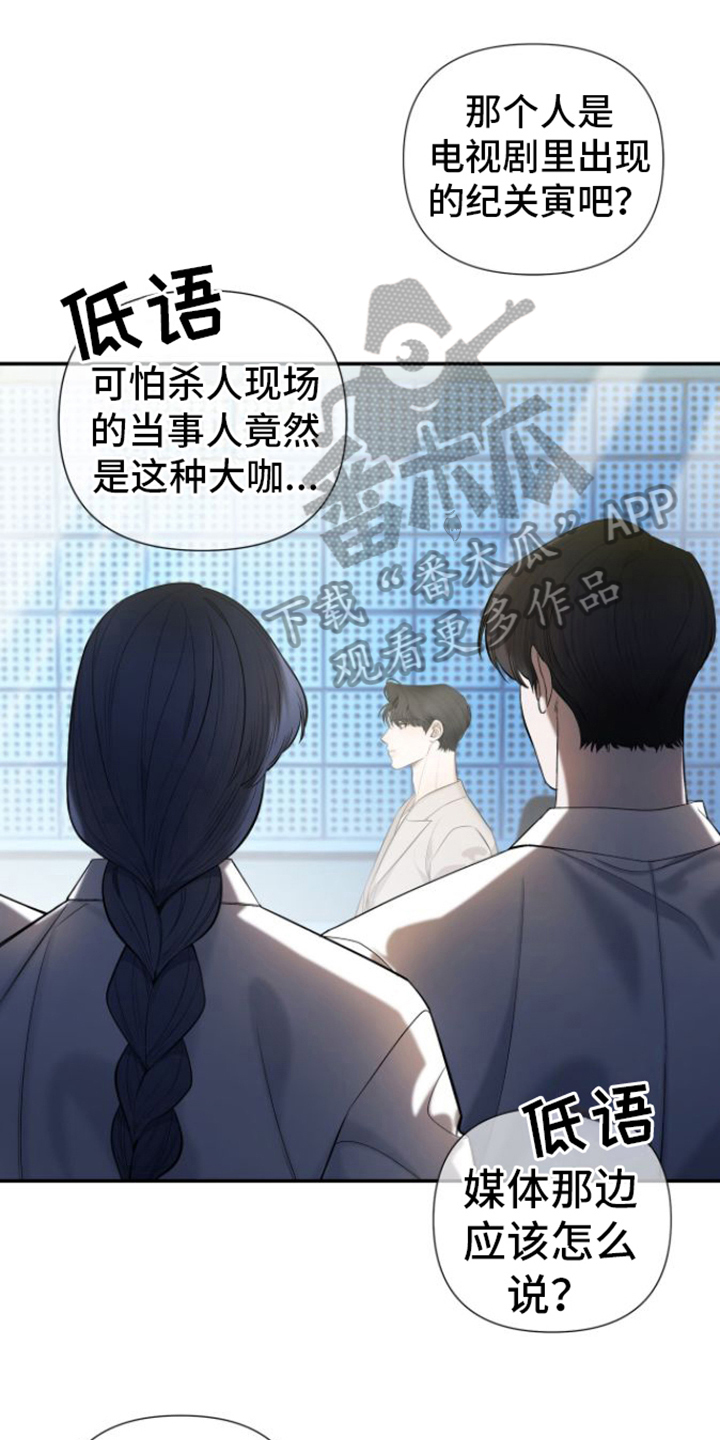 第11章：不友善0