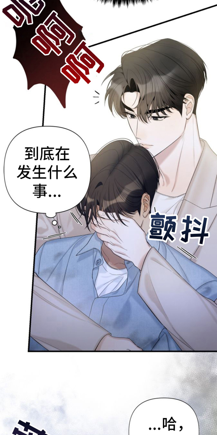 第3章：解决3