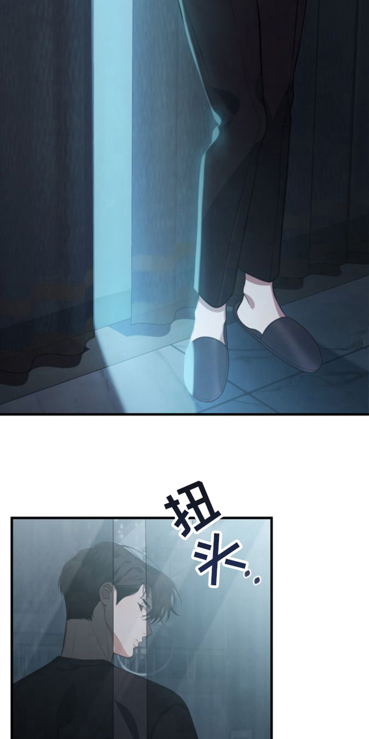 第20章：烦人4