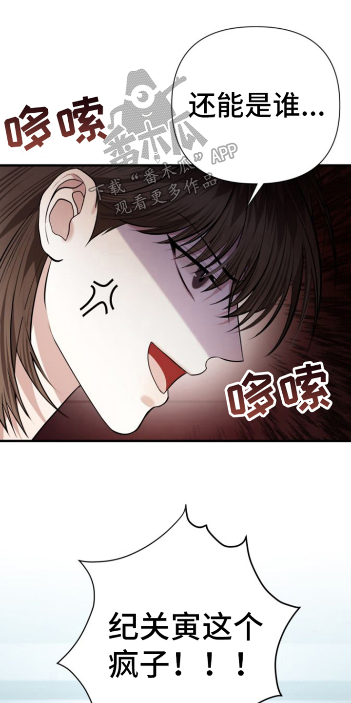 第21章：回来了0
