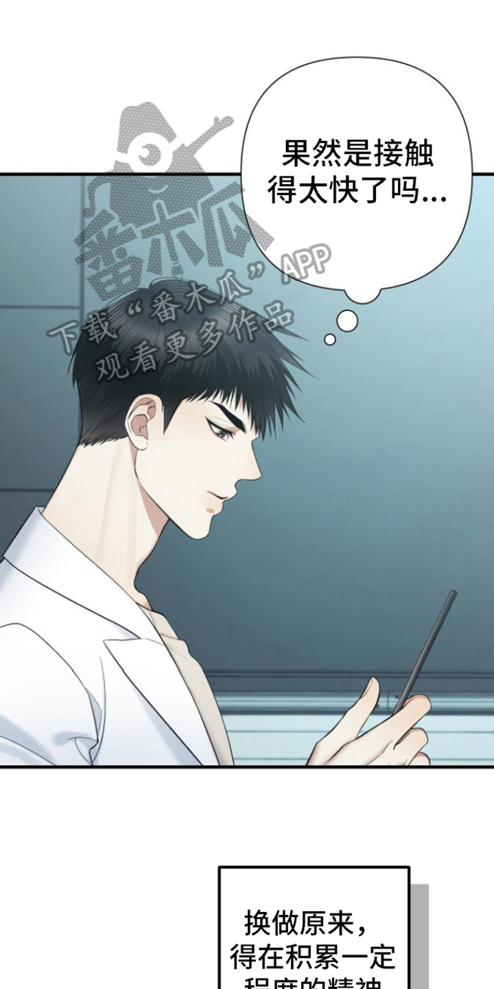 第28章：抗拒0