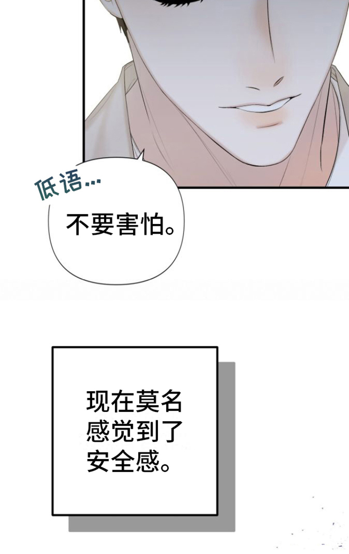 第2章：保护0