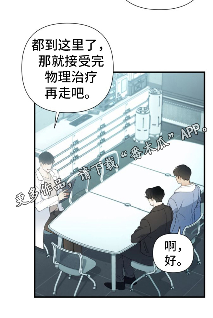 第27章：不良反应0