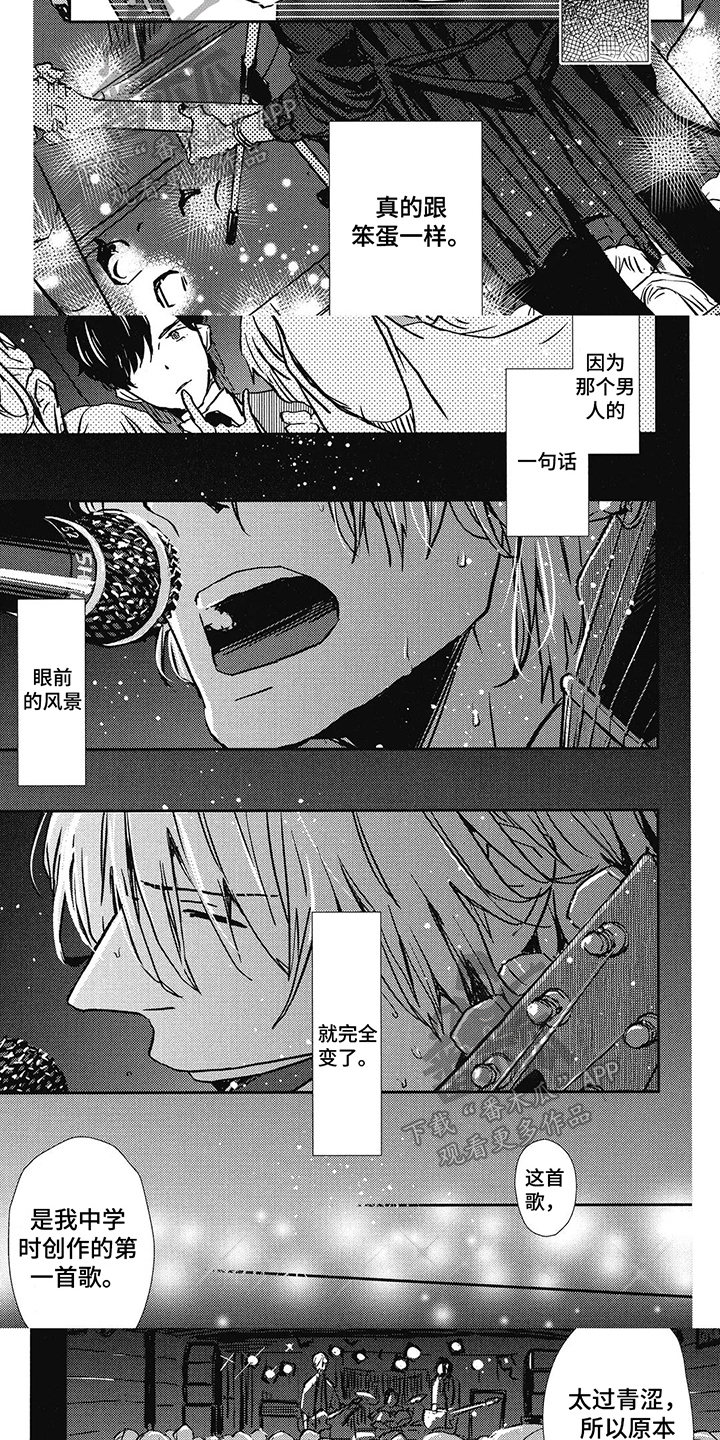 第11章：颠覆世界4