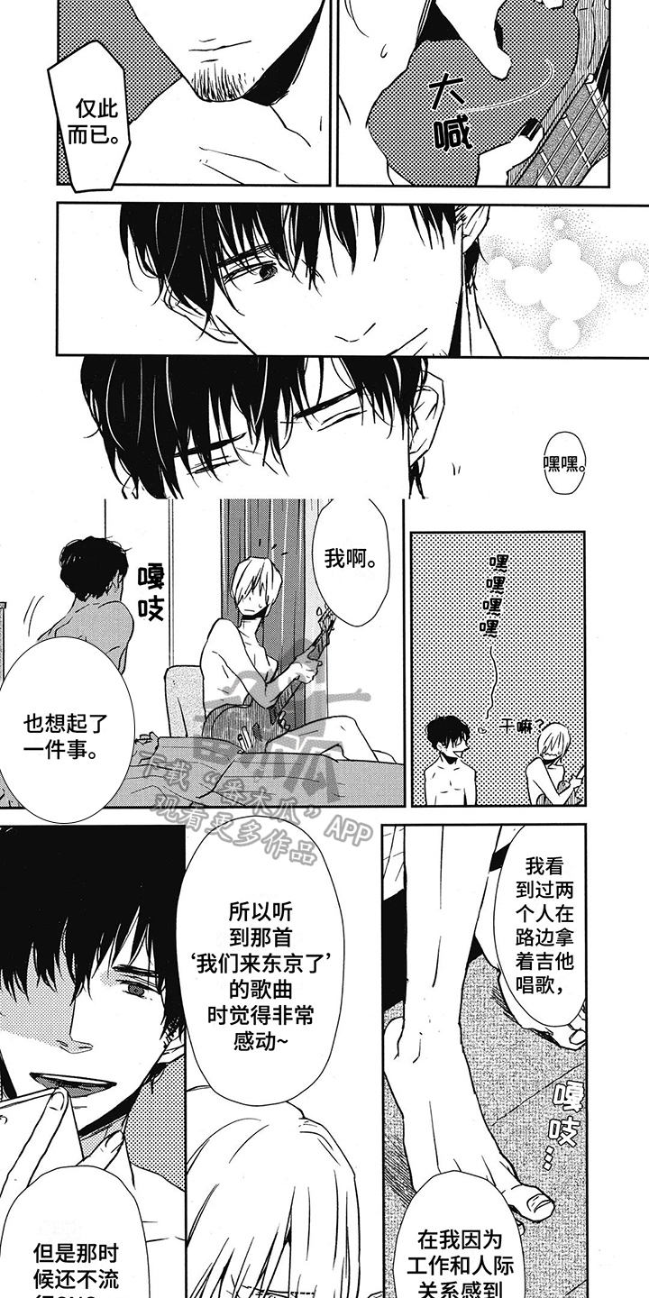 第14章：有价值3