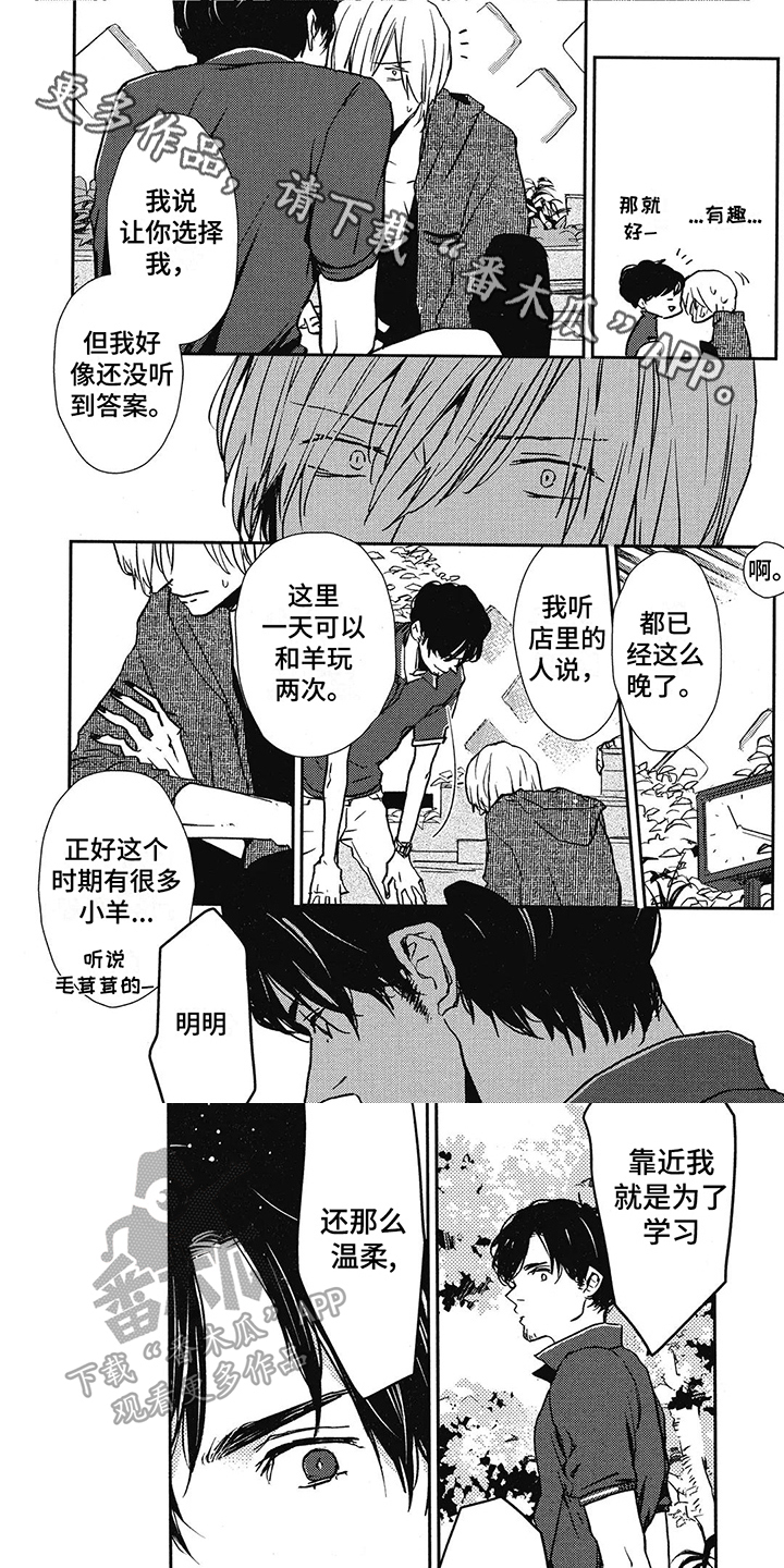 第13章：负责0
