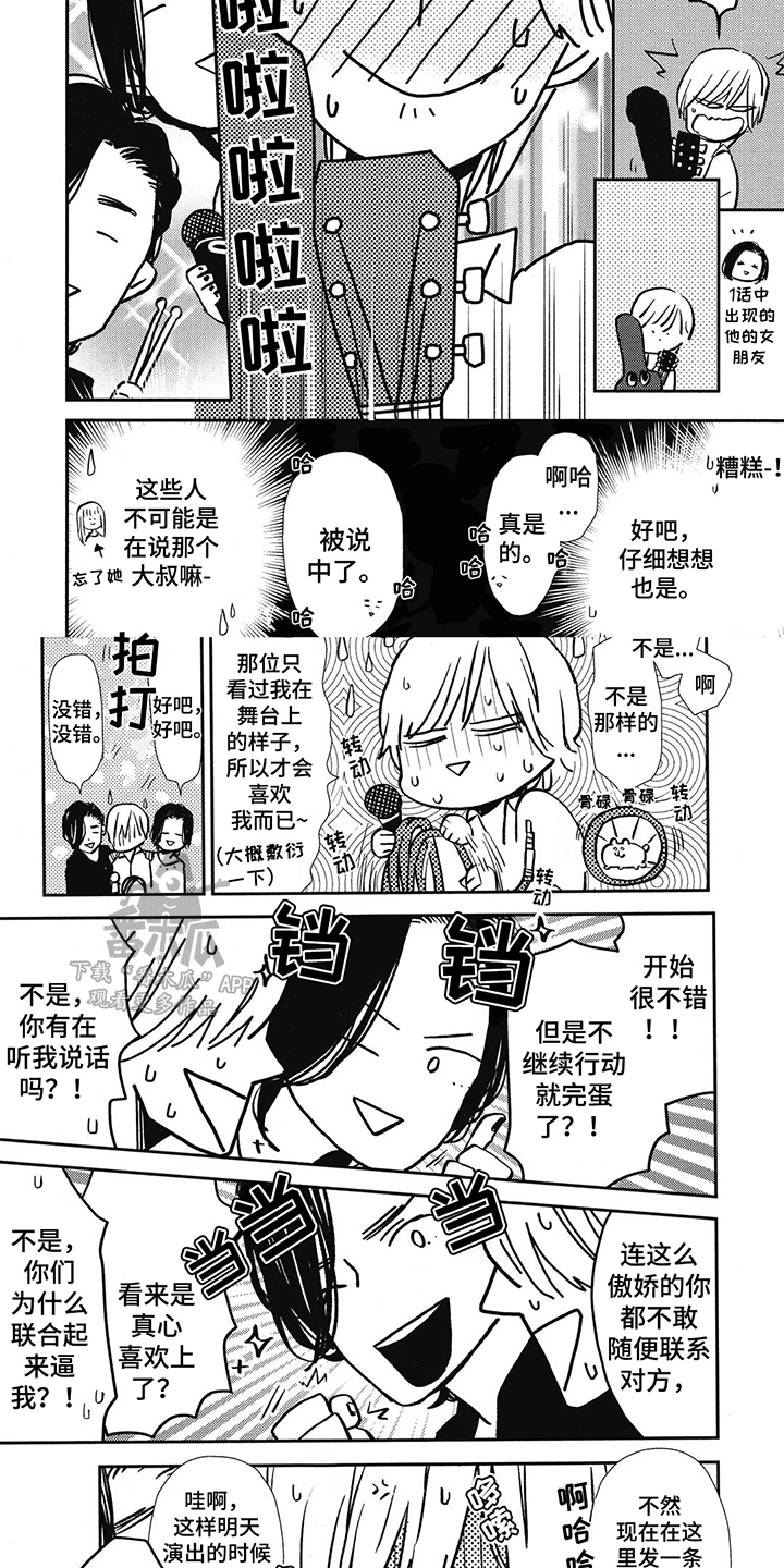 第9章：不相信1