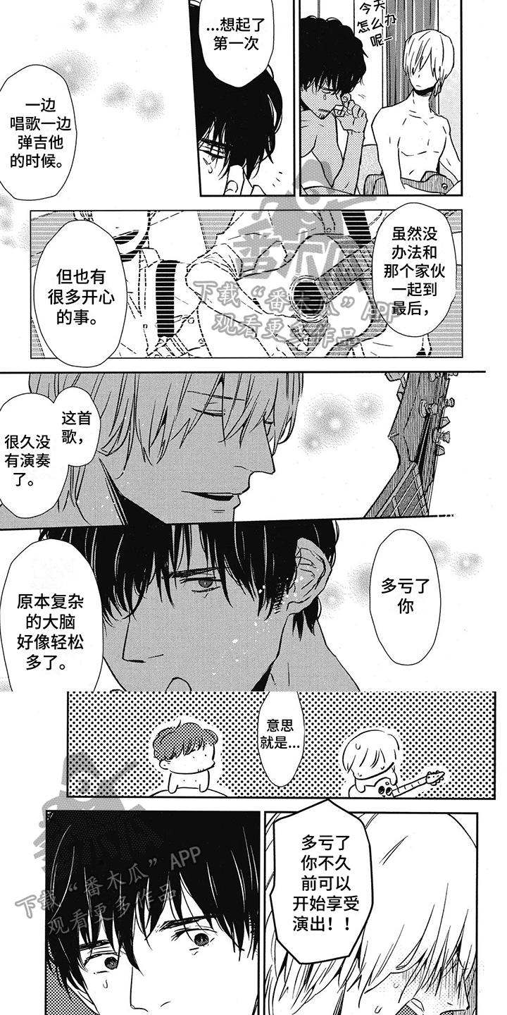 第14章：有价值2