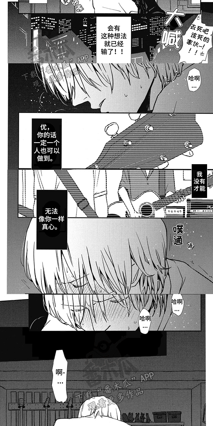 第8章：胡思乱想3