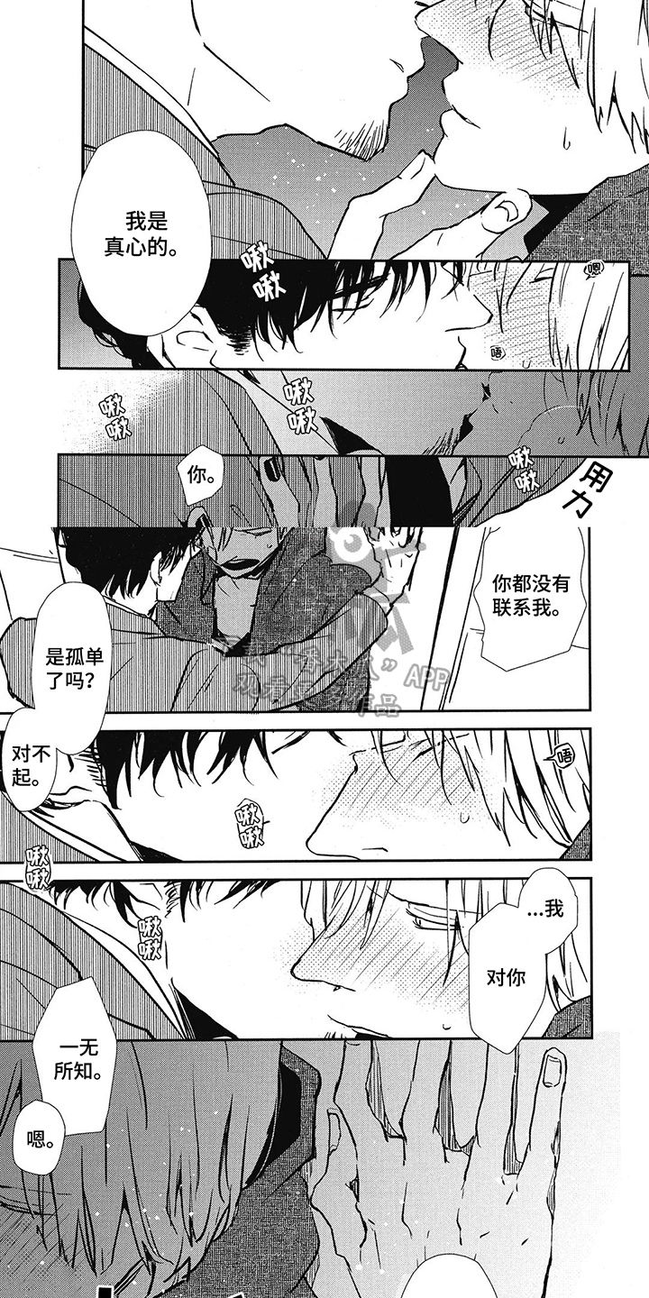 第11章：颠覆世界1