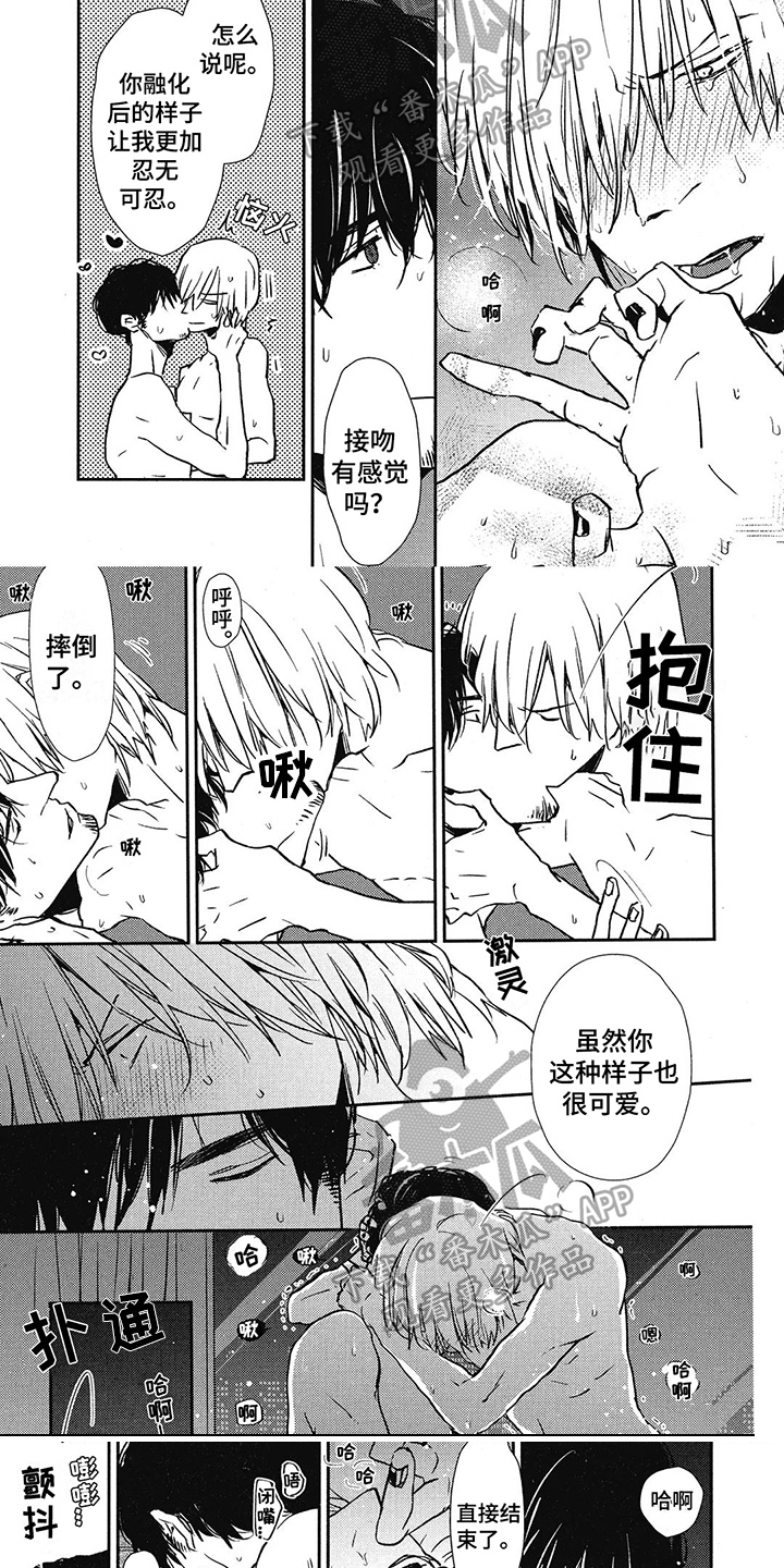第13章：负责3