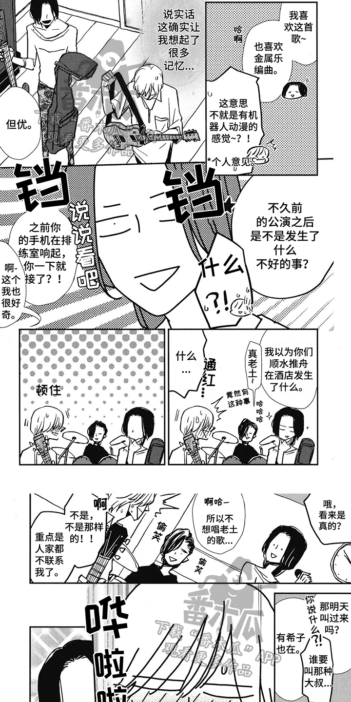 第9章：不相信0