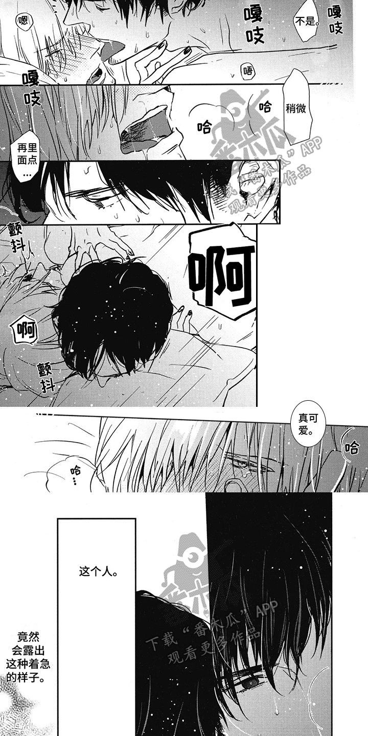 第14章：有价值0