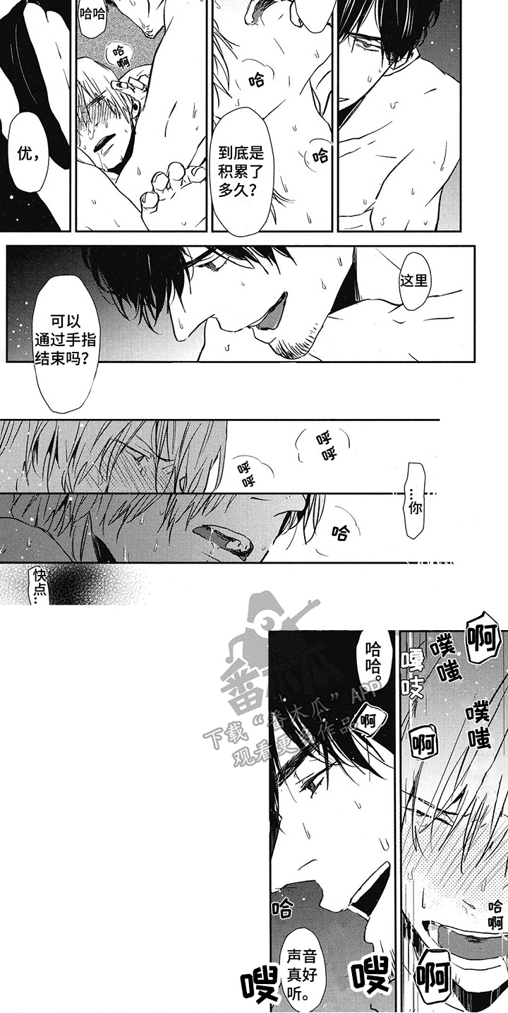 第13章：负责4