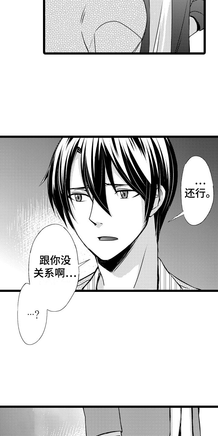 第15章：公平3