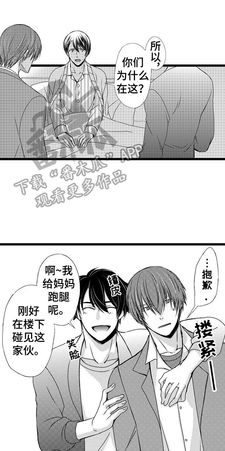第15章：公平0